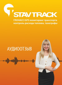 отзыв ООО «Гидромакс гидравлик»